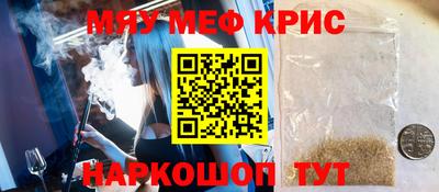 меф VHQ Конаково