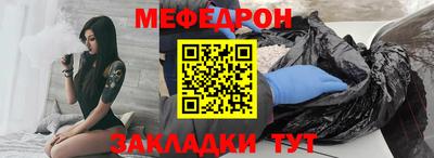 меф VHQ Конаково