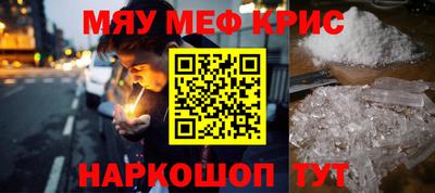 меф VHQ Конаково