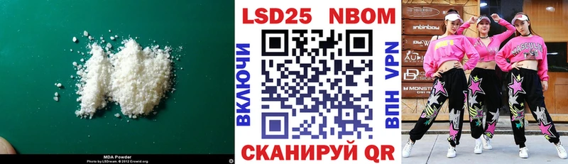 где купить наркоту  Кингисепп  darknet официальный сайт  LSD-25 экстази кислота  МЕГА зеркало 