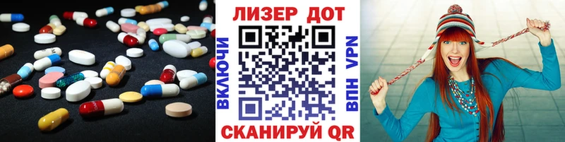 Лсд 25 экстази ecstasy Кингисепп