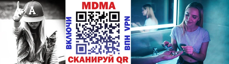 закладка  площадка формула  МДМА crystal  Кингисепп 
