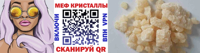 МЯУ-МЯУ мяу мяу  где найти наркотики  Кингисепп 