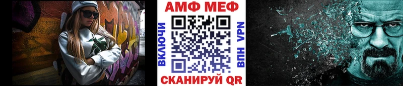 МЕТАМФЕТАМИН Methamphetamine Кингисепп