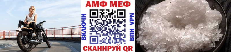 Метамфетамин витя  Кингисепп 