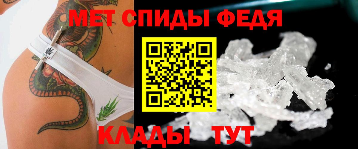 Кингисепп  Первитин  Вход с VPN  Первитин пудра 