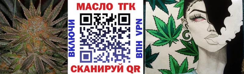 нарко площадка как зайти  Кингисепп  Дистиллят ТГК жижа  где купить наркоту 
