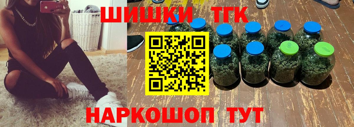 Каннабис сатива  Вход с VPN  Кингисепп  Конопля гибрид  МАРИХУАНА Amnesia  Конопля White Widow 